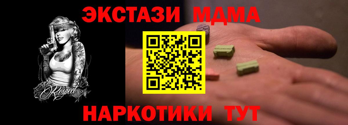 Экстази бентли Подольск