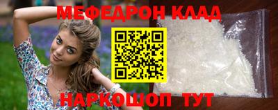 кокаин премиум Славянск-на-Кубани