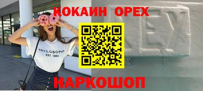 ешки Свободный