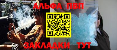 кокаин премиум Славянск-на-Кубани