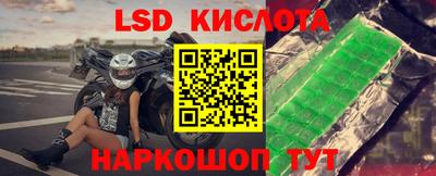 наркотики Севастополь