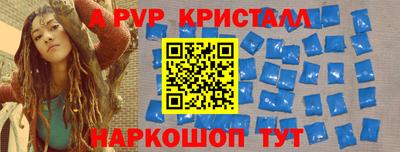 кокаин премиум Славянск-на-Кубани