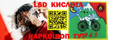 наркотики Севастополь