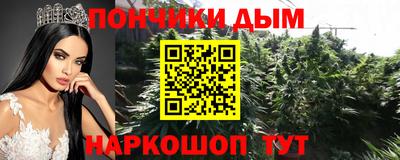 наркотики Севастополь