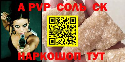 ешки Свободный