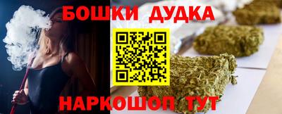 наркотики Севастополь
