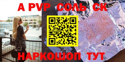 наркотики Севастополь