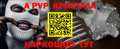 spice Славгород
