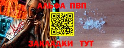 наркотики Севастополь