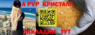 наркотики Севастополь