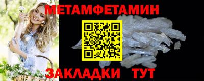 наркотики Севастополь