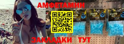 кокаин премиум Славянск-на-Кубани