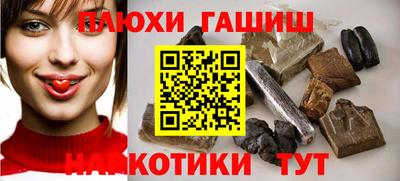наркотики Севастополь