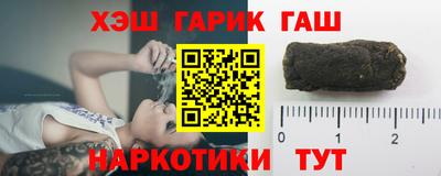 винт Сланцы