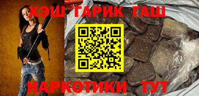 наркотики Севастополь