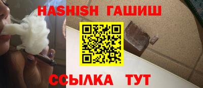 наркотики Севастополь