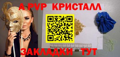 винт Сланцы