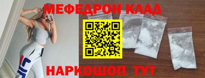 наркотики Севастополь