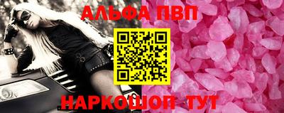 винт Сланцы