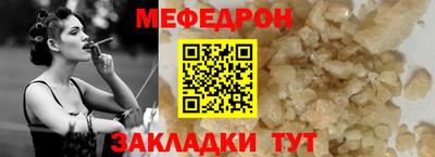 spice Славгород