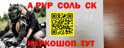 spice Славгород