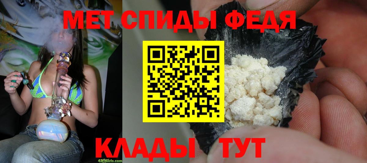 Первитин  Вход с VPN  Подольск  Метамфетамин пудра 
