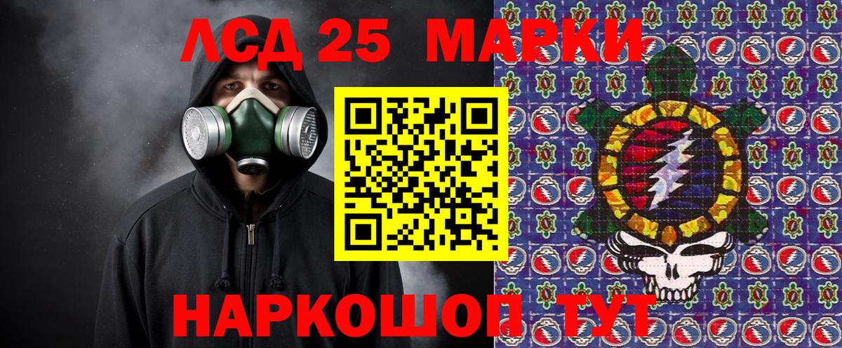 Марки N-bome  Вход с VPN  закладки  Марки N-bome 1500мкг  Подольск 